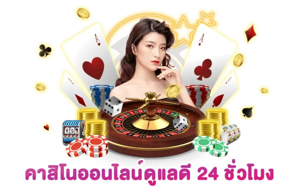 เว็บพนัน ufabet